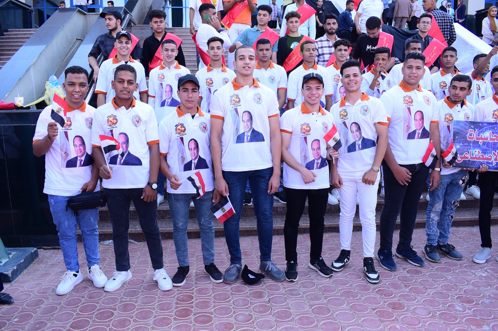 جامعة سوهاج