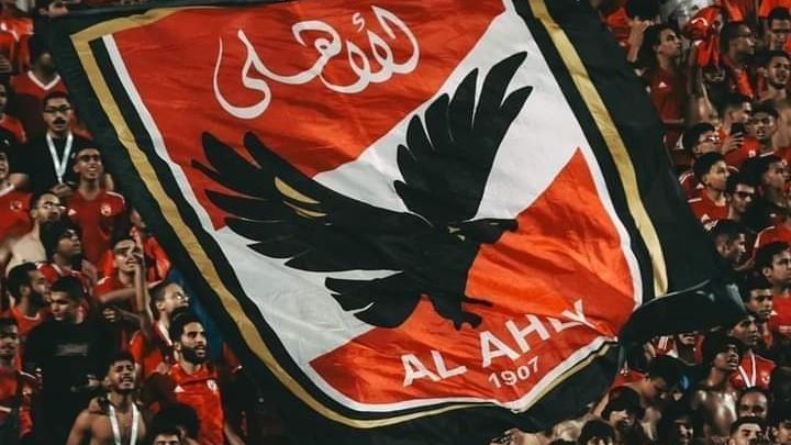 الاهلي 