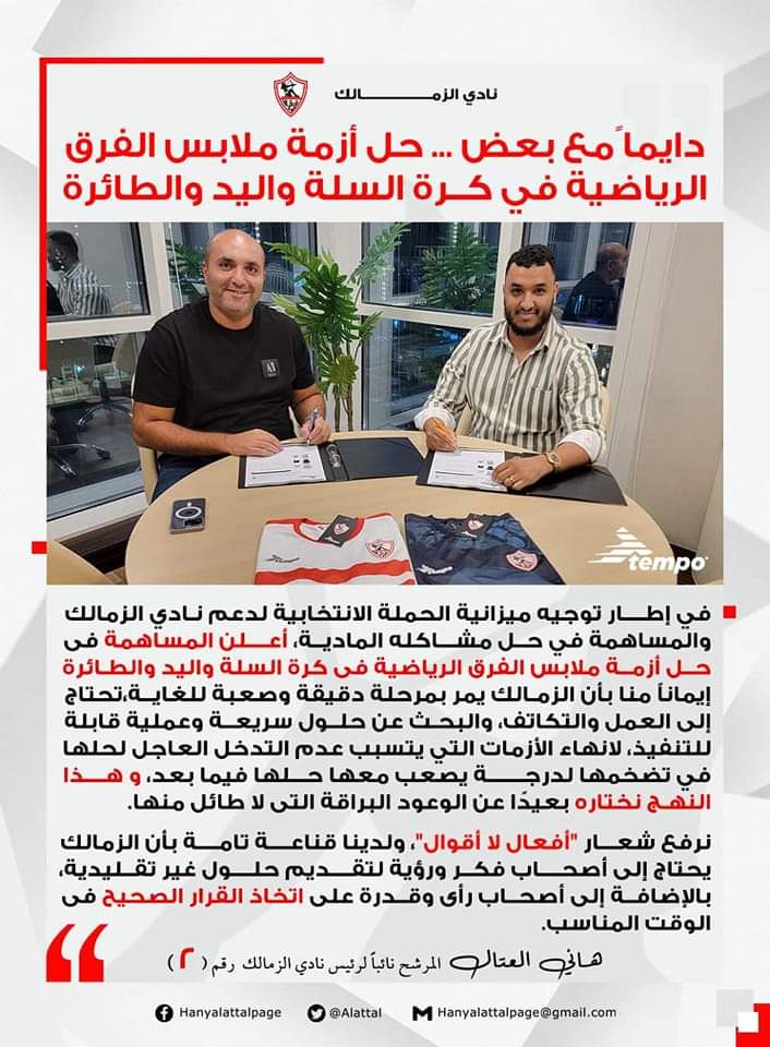 FB_IMG_1696176143056