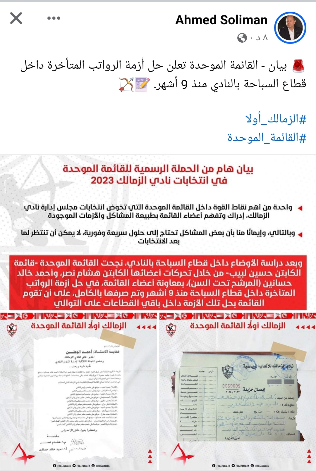 IMG_٢٠٢٣١٠٠١_١٩٢٨٢٩