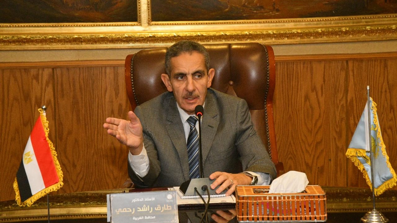 محافظ الغربية 