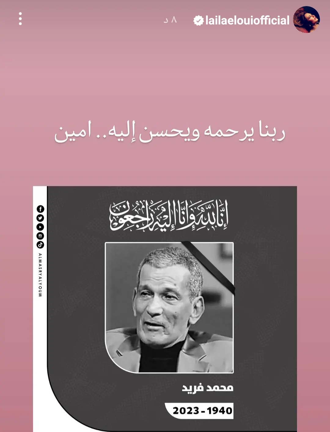 IMG_٢٠٢٣١٠٠١_٢٣١١٠٨