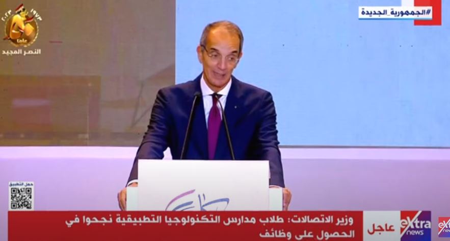  الدكتور عمرو طلعت وزير الاتصالات وتكنولوجيا المعلومات