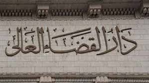 أرشيفية 