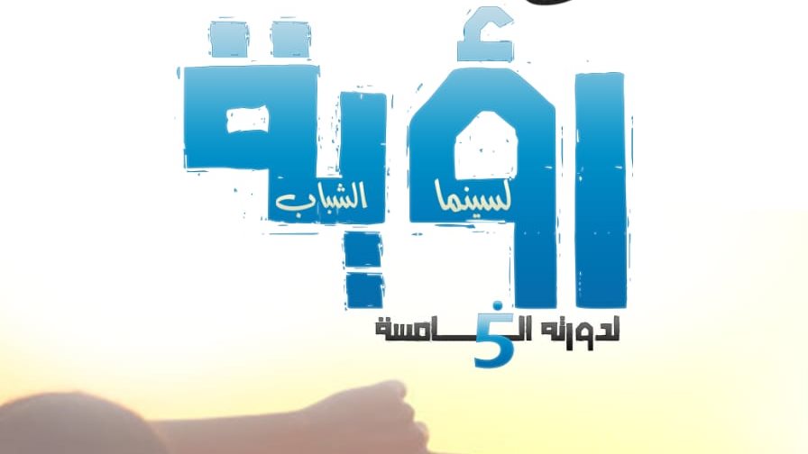 رؤية