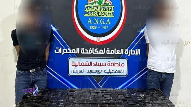 المتهمين