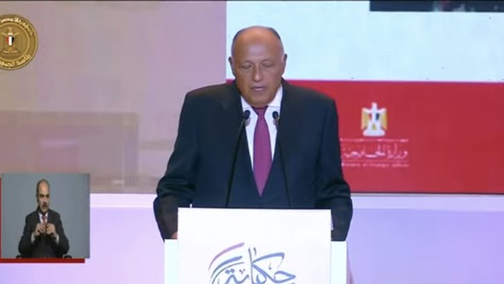 سامح شكري