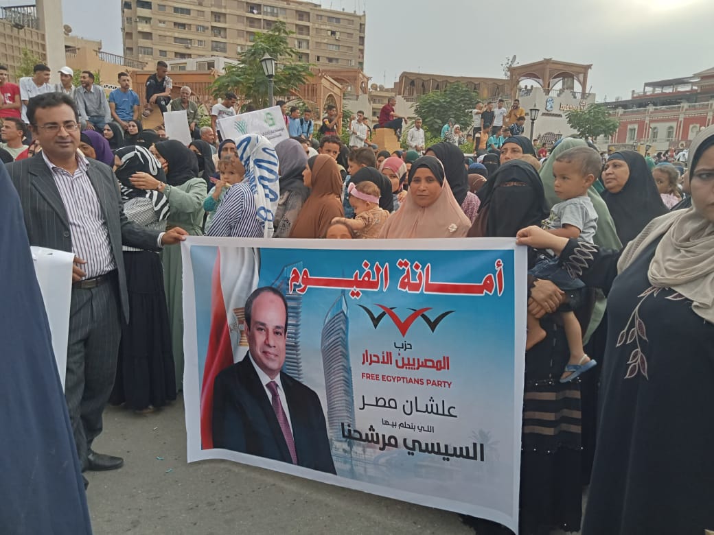 حزب المصريين الأحرار