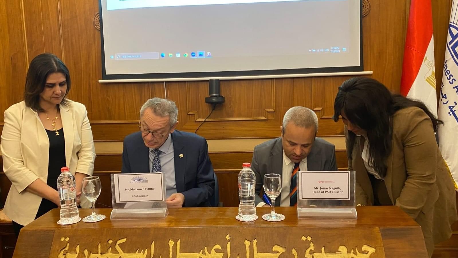 جمعية رجال الاعمال بالإسكندرية