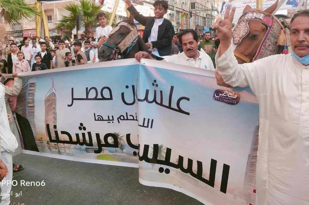حزب المصريين الأحرار