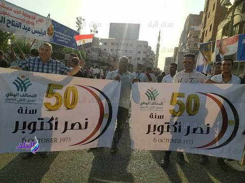 0_IMG_٢٠٢٣١٠٠٢_١٦٥٧٠٣