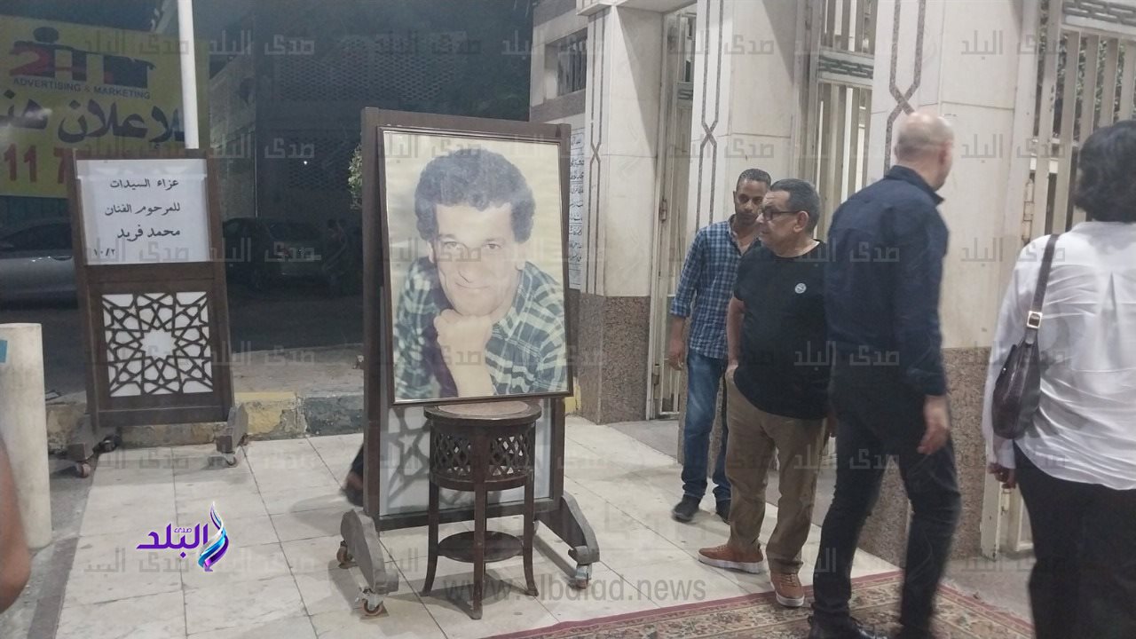 محمد فريد