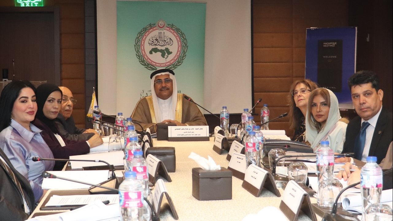 اجتماع مجلس أمناء المرصد العربي لحقوق الإنسان 