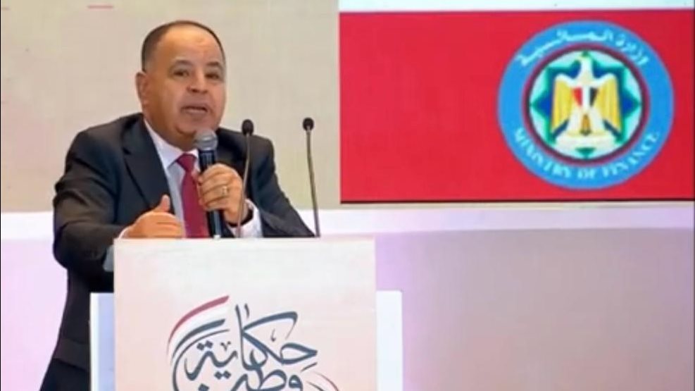 وزير المالية 