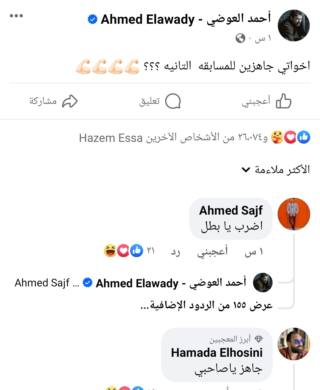 IMG_٢٠٢٣١٠٠٣_١٧٥٣٤١