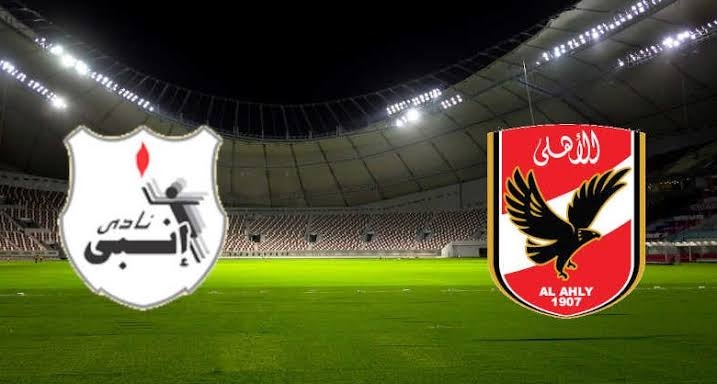 الاهلي  وانبي