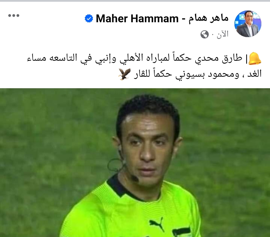 IMG_٢٠٢٣١٠٠٣_٢٢٢٠٢٨