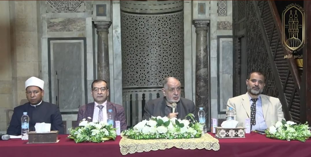 ملتقى الجامع الأزهر