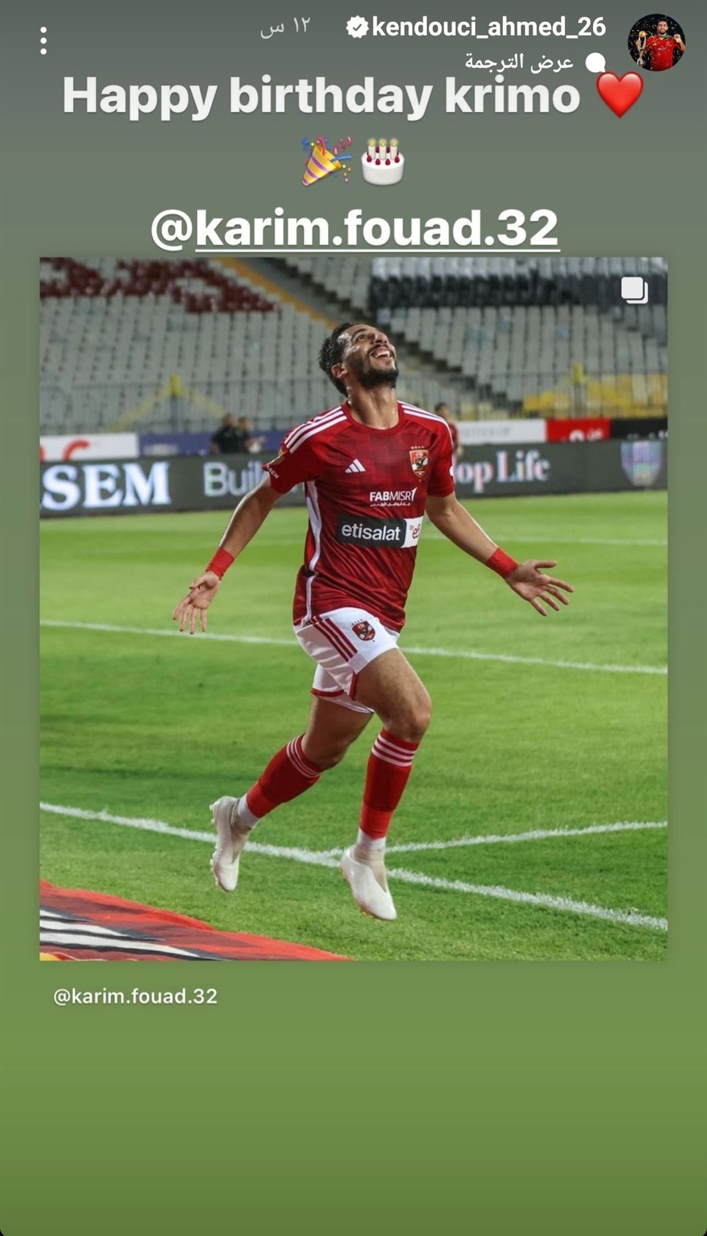 IMG_٢٠٢٣١٠٠٣_٠٤٣٧٢٦