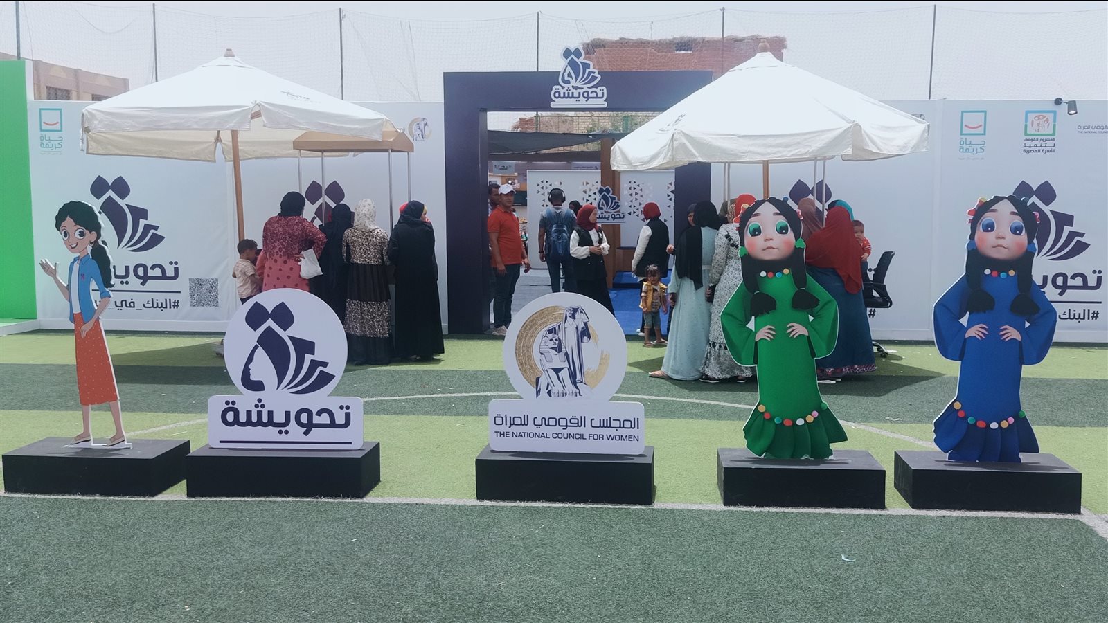 مشروع "تحويشة في بنك"