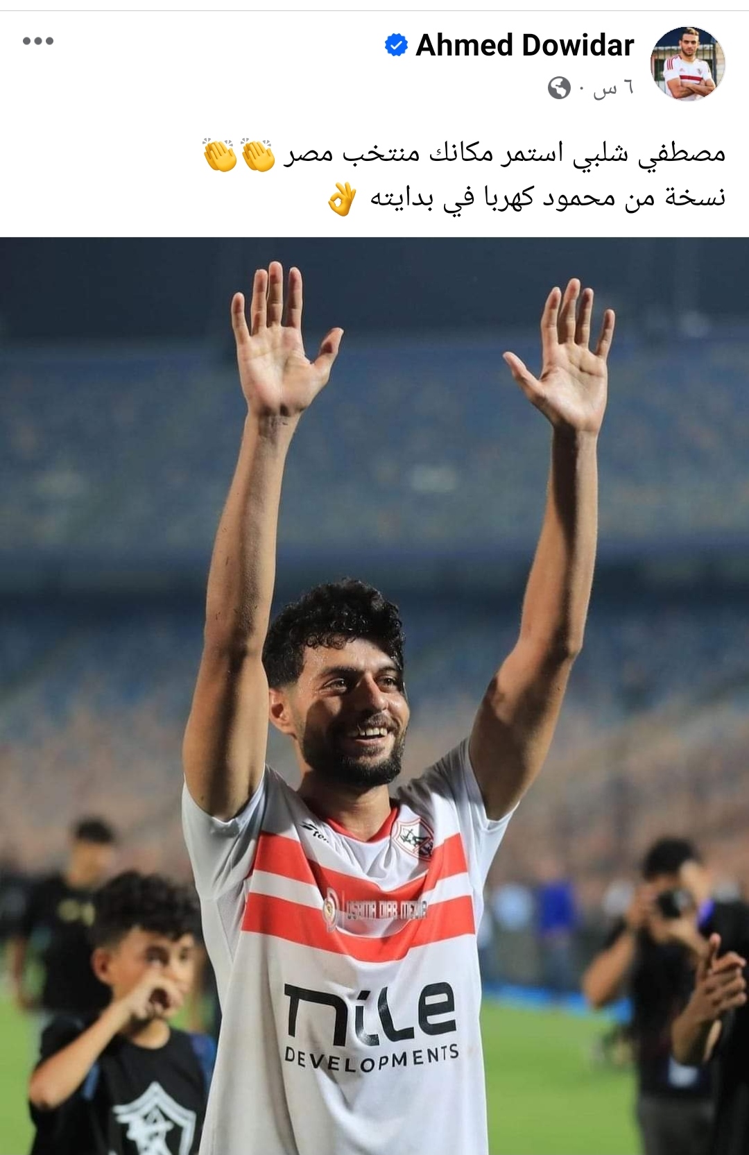 IMG_٢٠٢٣١٠٠٣_٠٧١٦٤٨