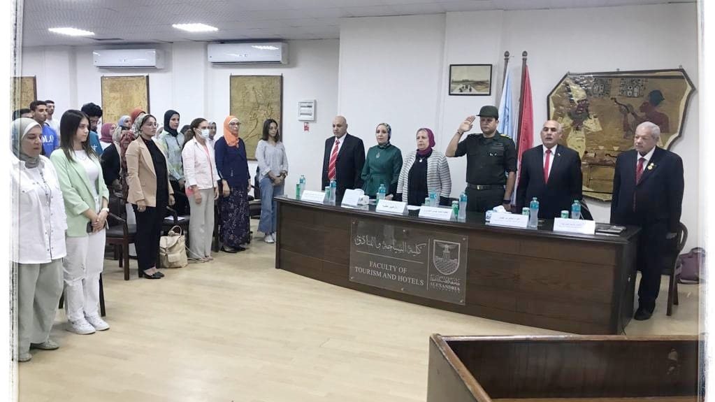 ندوة بكلية السياحة والفنادق بالإسكندرية
