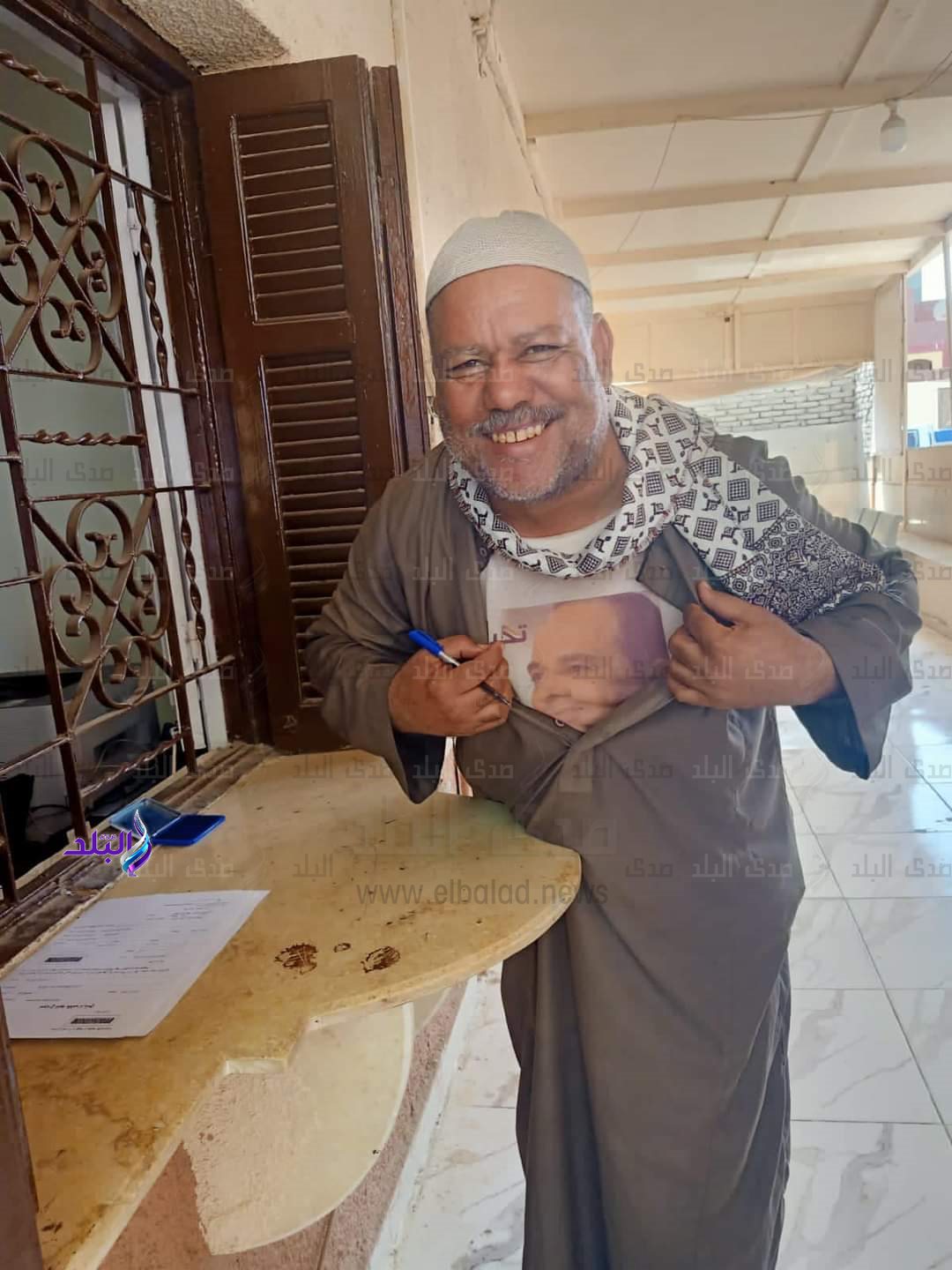 تأييد الرئيس 