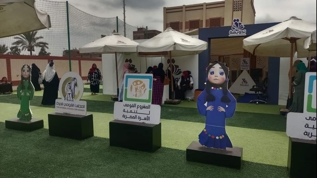 منال عوض محافظ دمياط