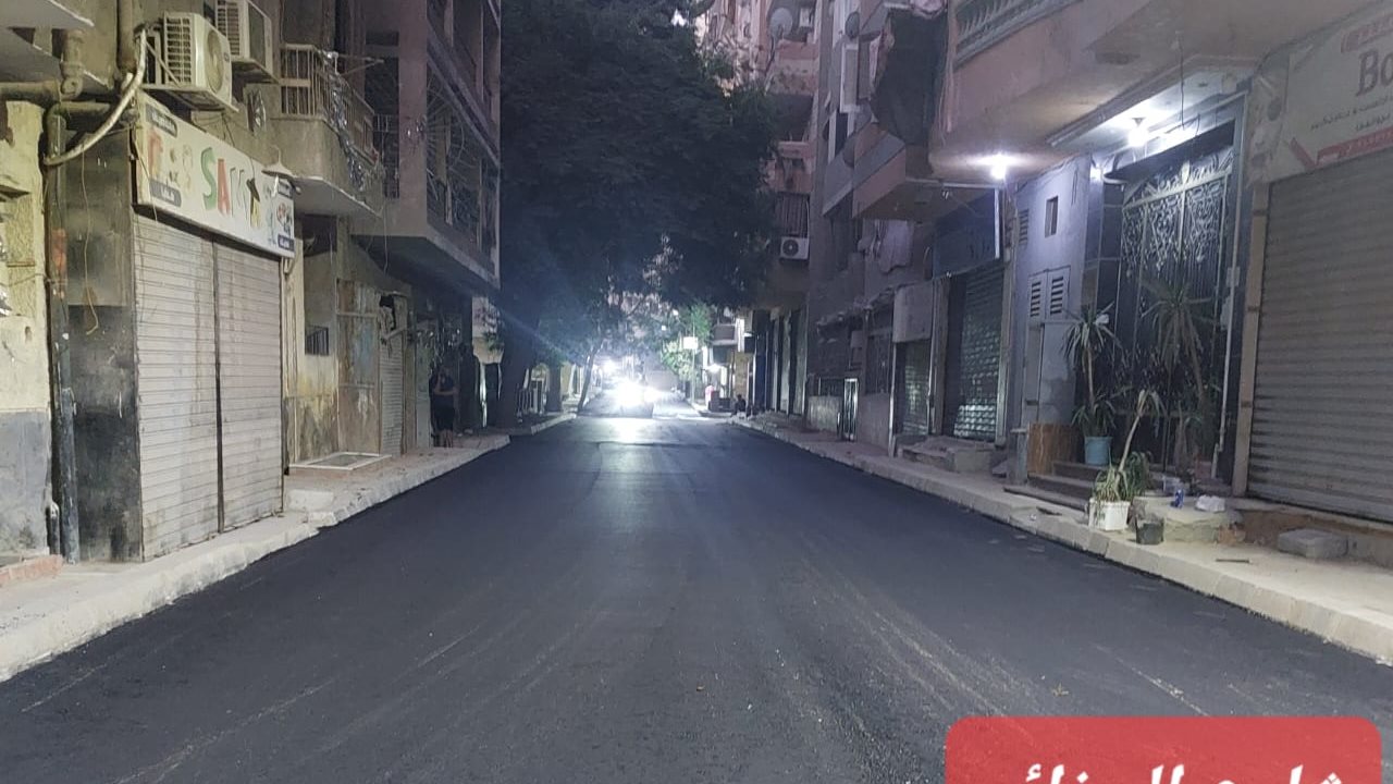 رصف طريق