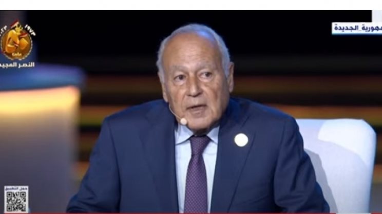 أحمد أبو الغيط 