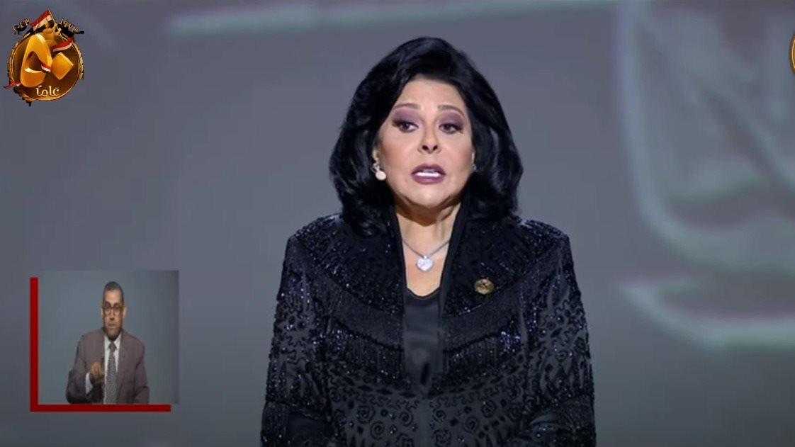 الفنانة إسعاد يونس 