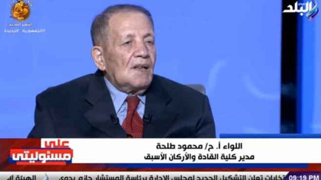 اللواء محمود طلحة