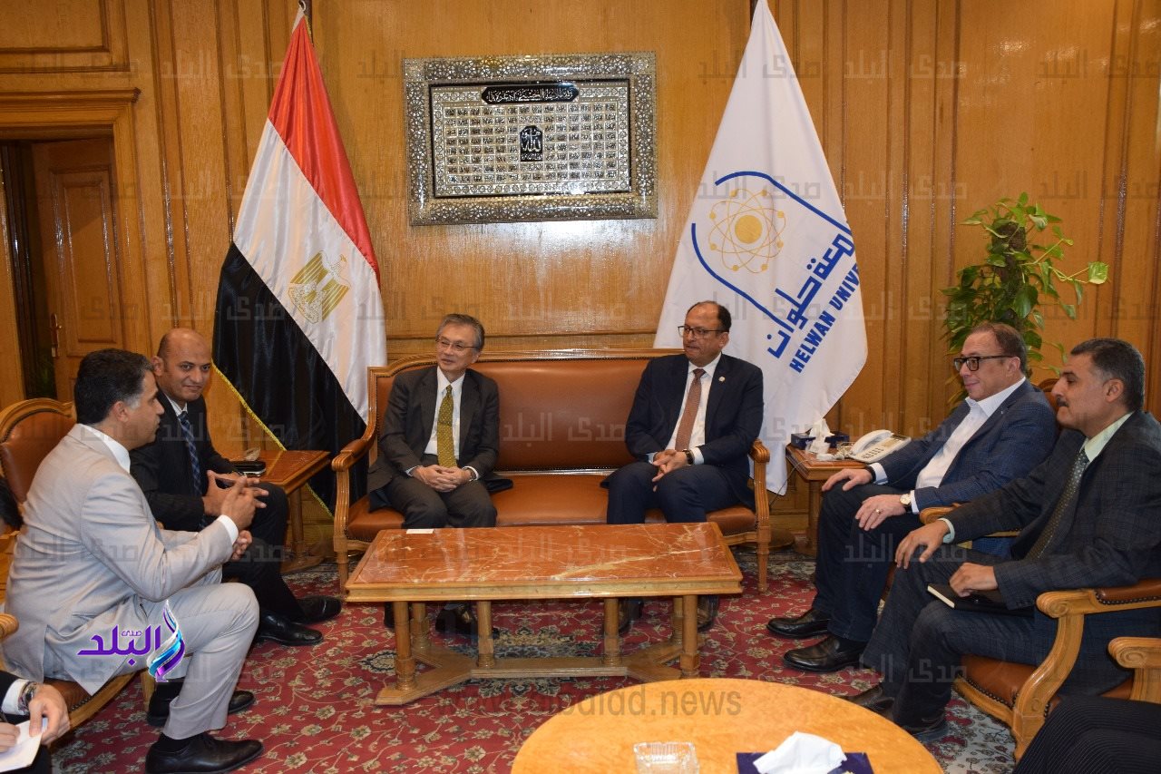 رئيس جامعة حلوان يستقبل سفير دولة اليابان4