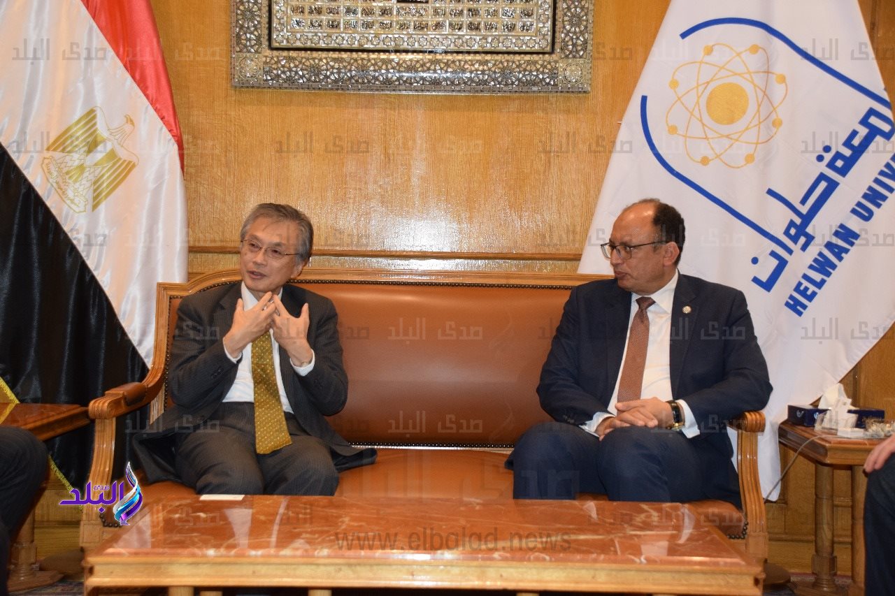 رئيس جامعة حلوان يستقبل سفير دولة اليابان1