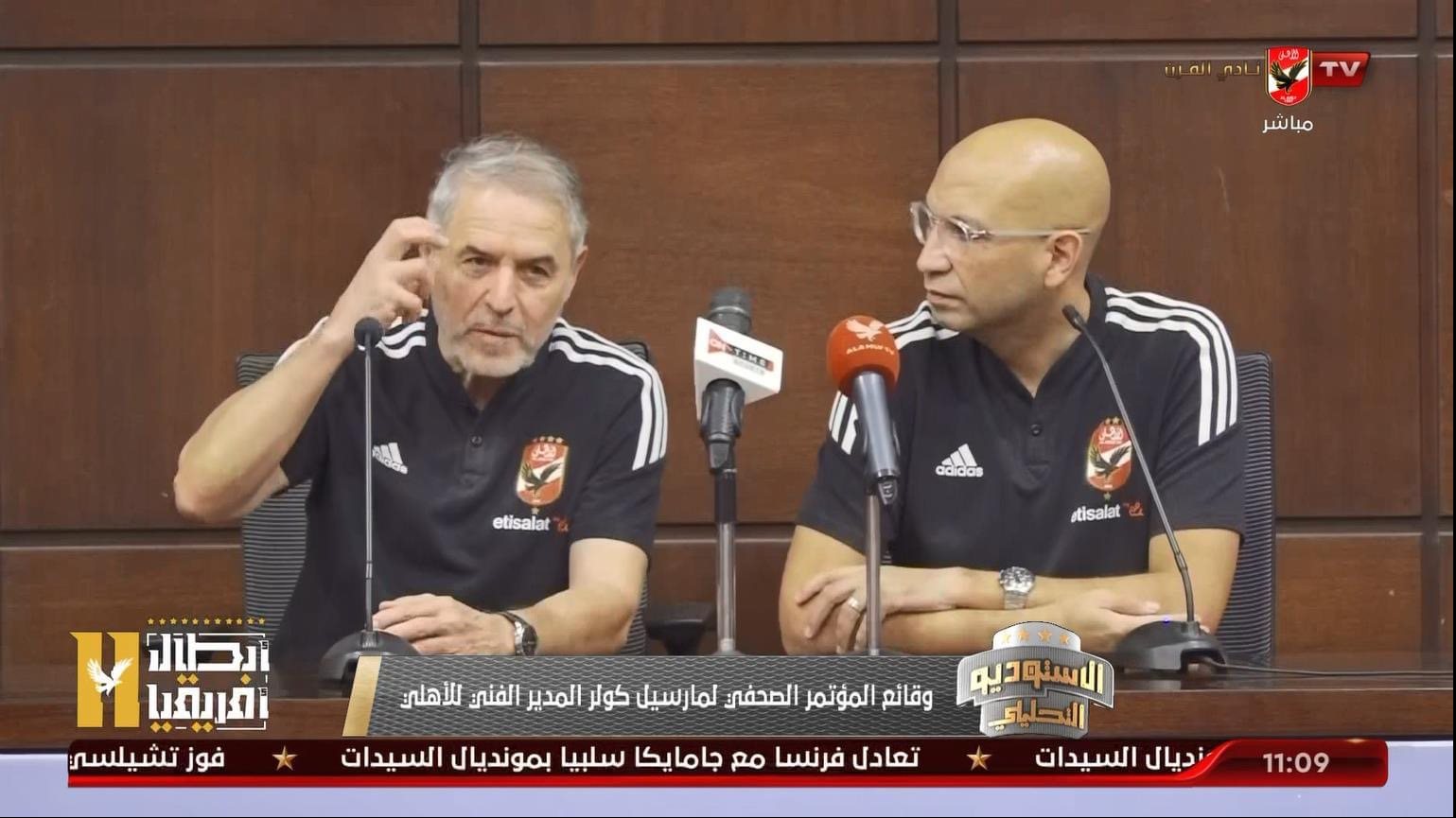 كولر