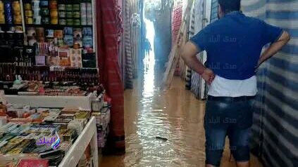 مياه الامطار سوق ليبيا 