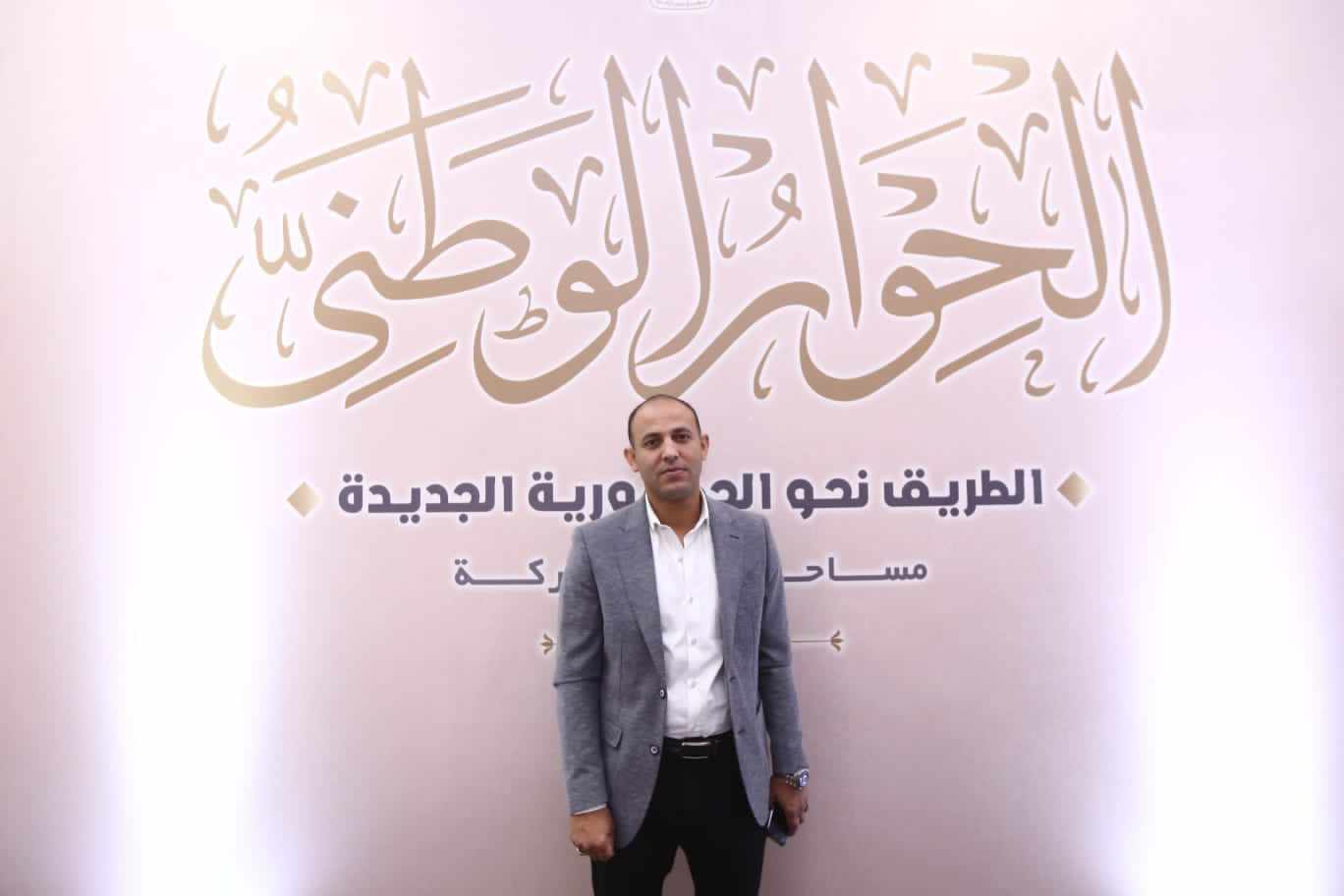 محمد عجاج، عضو الهيئة العليا لحزب العدل
