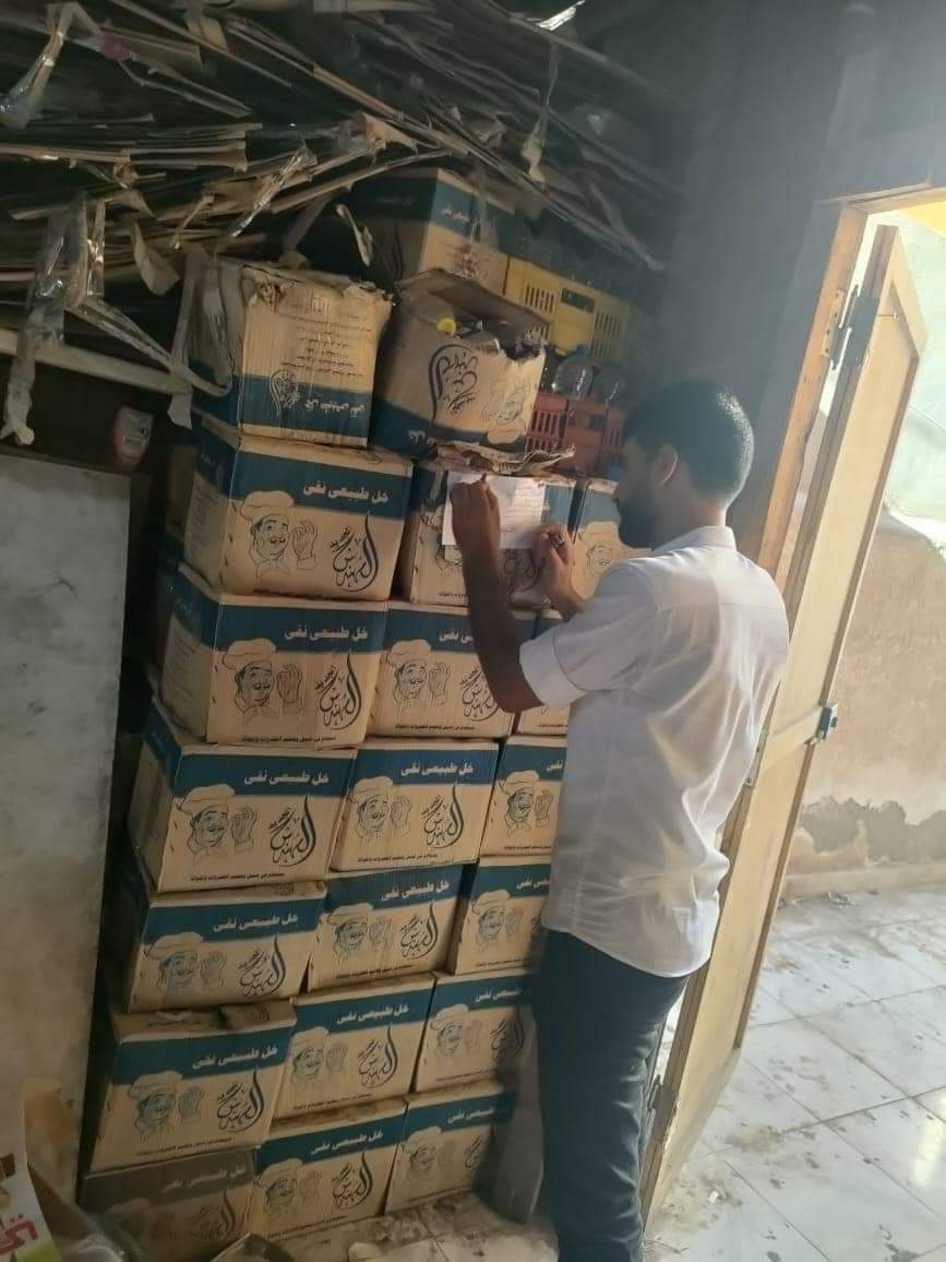 صحة دمياط 