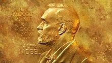 جائزة نوبل