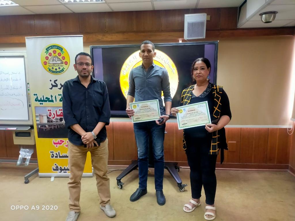 خريجي الدورات التدريبية بمركز سقارة 
