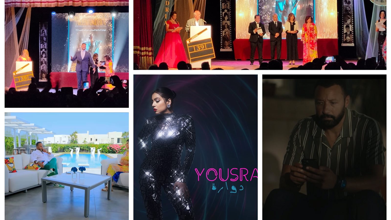 صورة ارشيفية