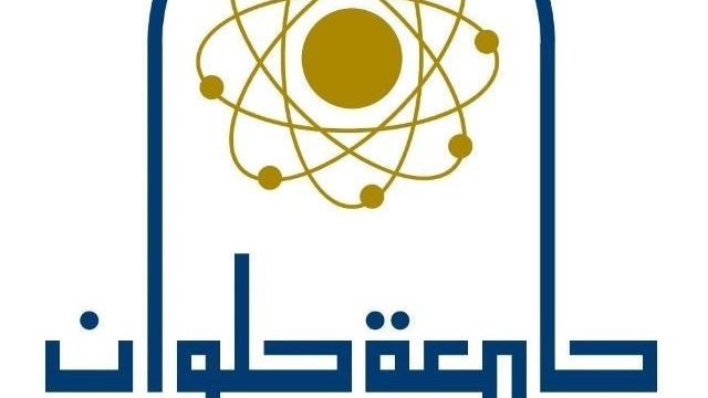 جامعة حلوان