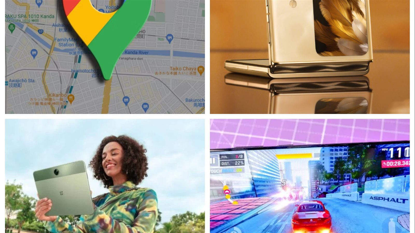 أخبار التكنولوجيا