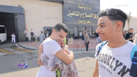 المفرج