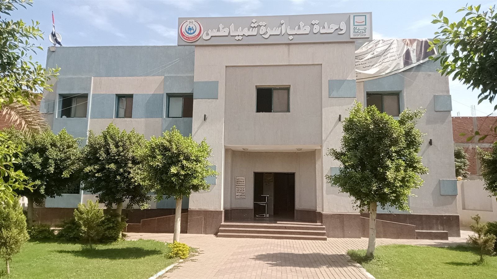 حياة كريمة بقرية شمياطس