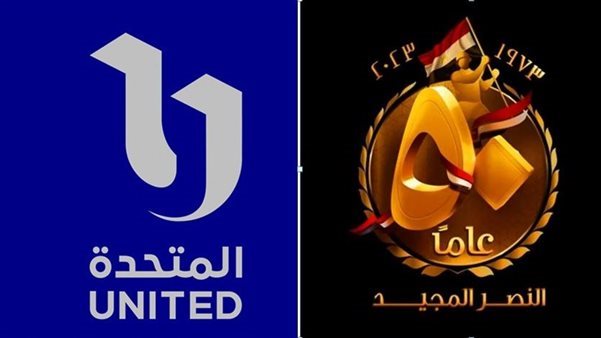 القوات المسلحة والشركة المتحدة للخدمات الإعلامية