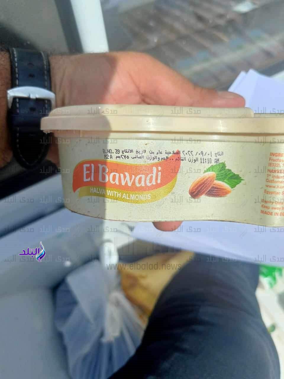 FB_IMG_1696673758766