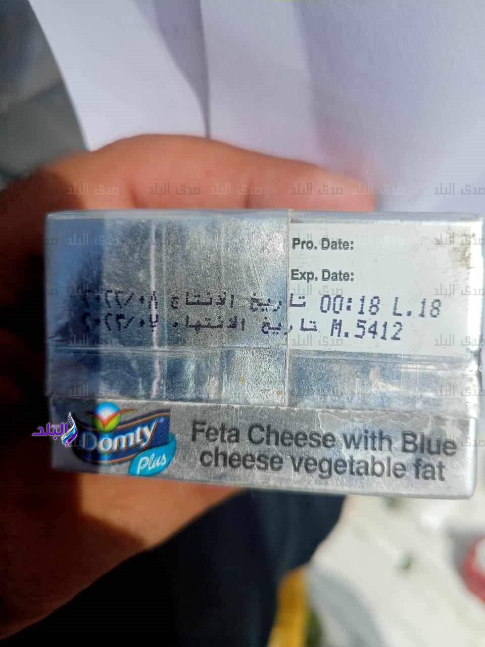 FB_IMG_1696673747503