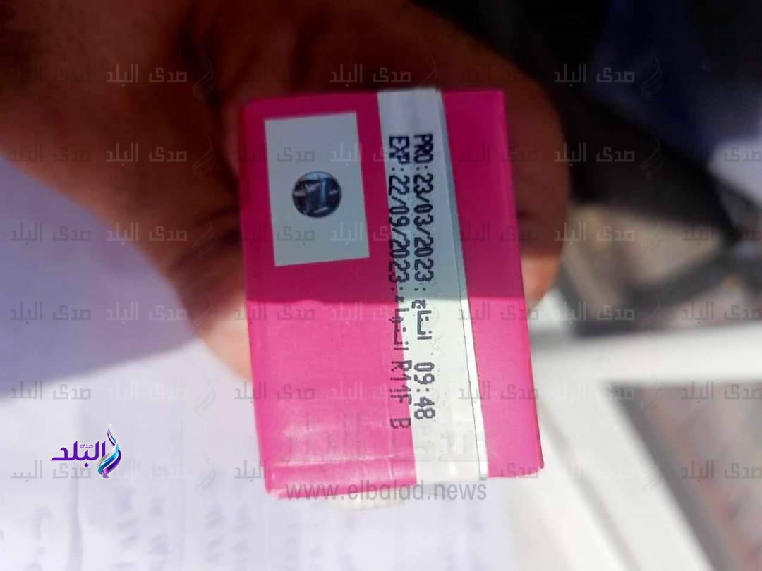 FB_IMG_1696673745503