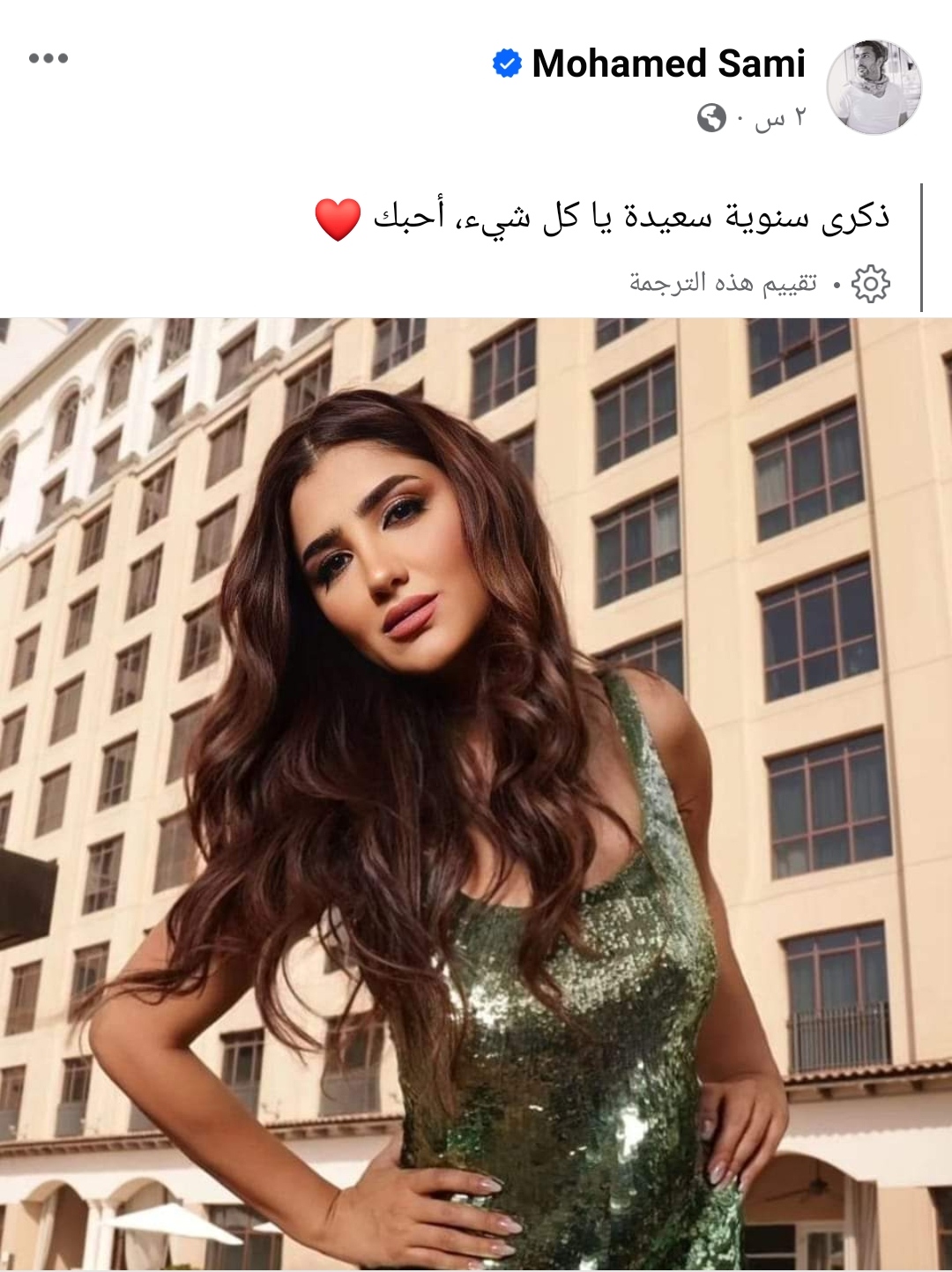 IMG_٢٠٢٣١٠٠٧_١٧٠٢١٠